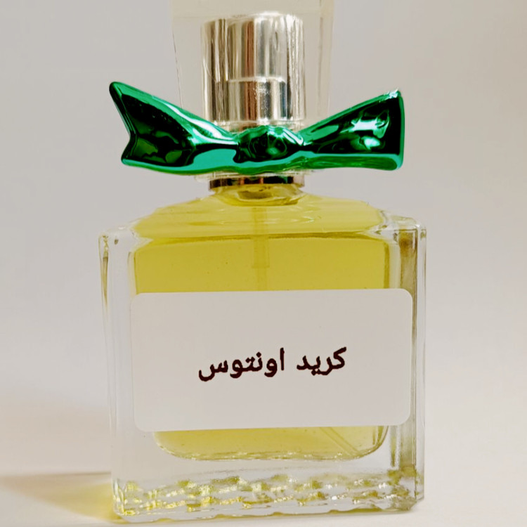 عطر ۱۰ میلی گرمی کرید اونتوس