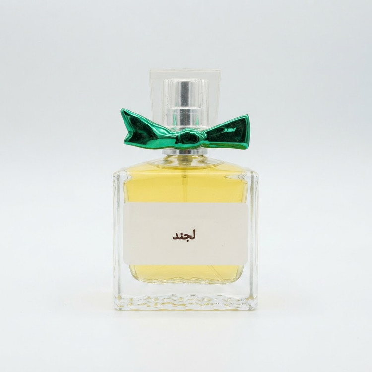عطر لجند