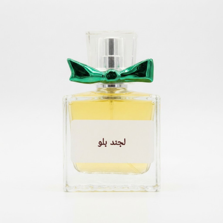 عطر لجند بلو